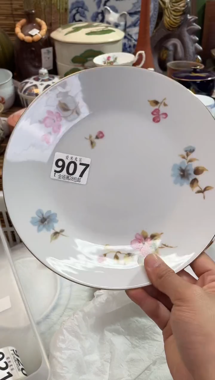 ?****丹全场满28包邮，陶瓷茶具瓷器