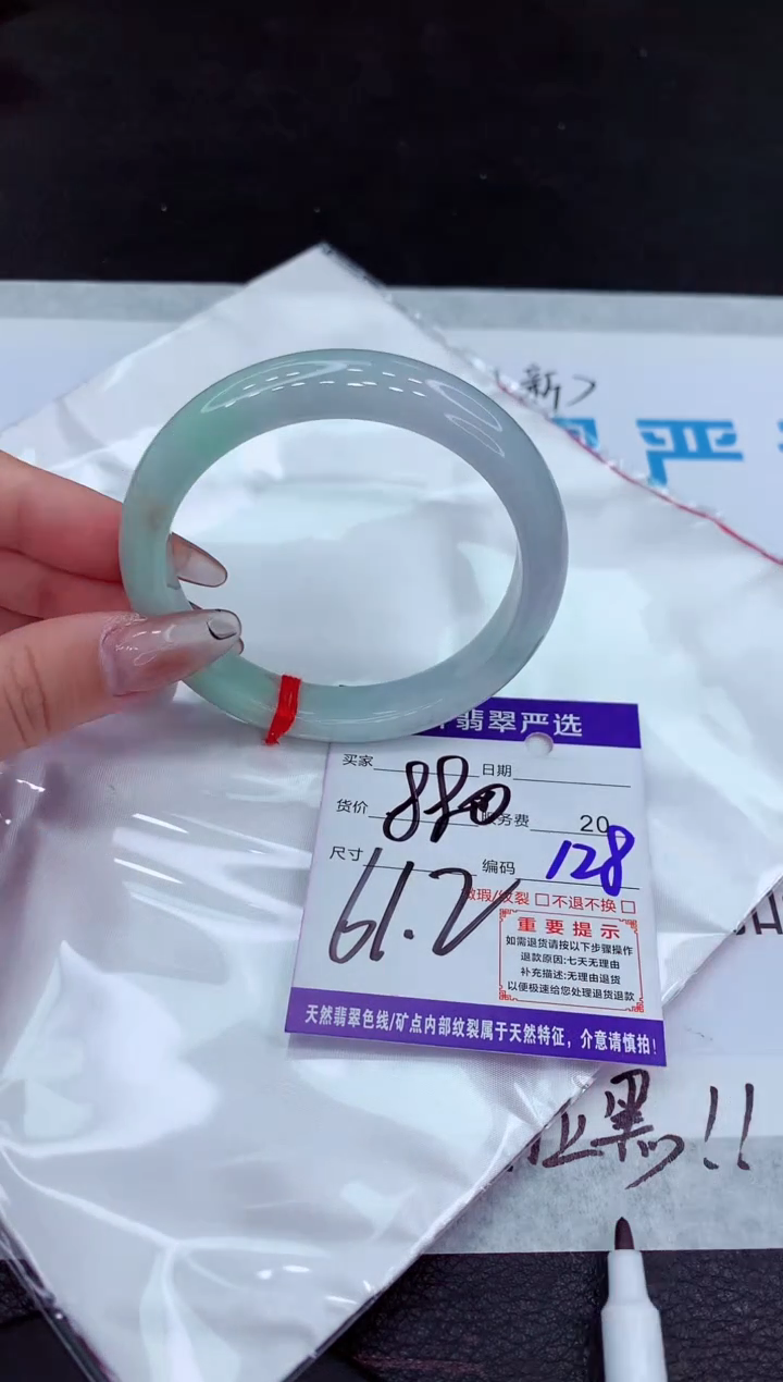 【闪购商品】翡翠手镯未镶嵌111111111111111