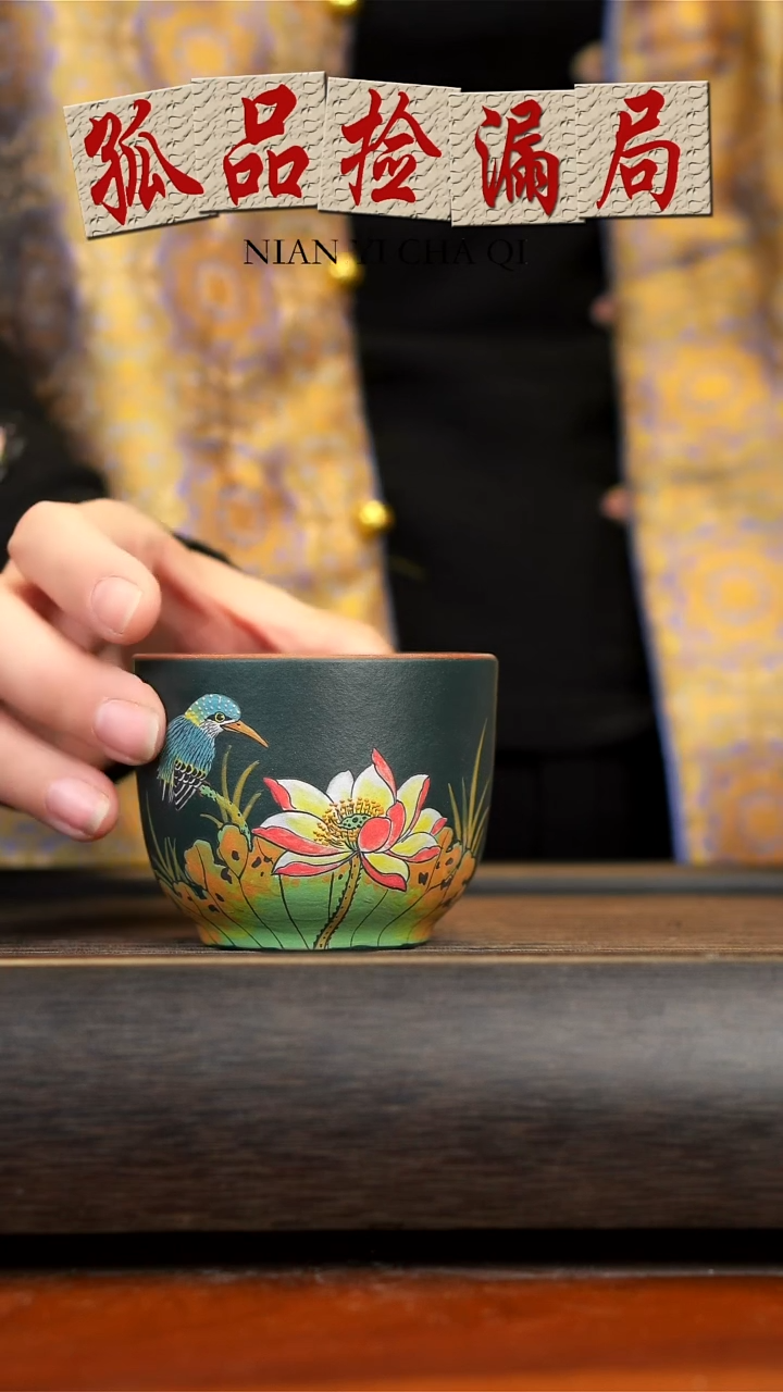 【闪购商品】紫砂茶壶念一紫砂