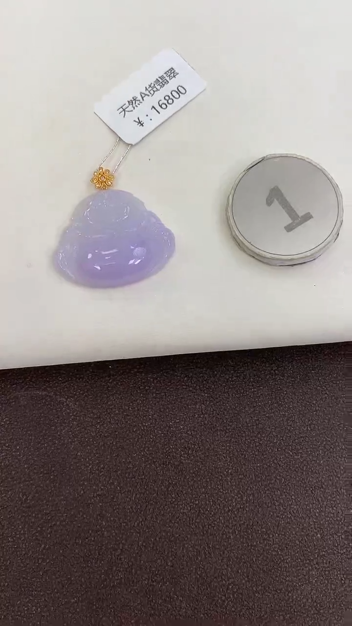 颈饰18K金镶嵌翡翠天然缅甸a货翡翠