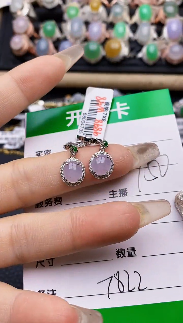 【闪购商品】翡翠戒指银S925镶嵌7822