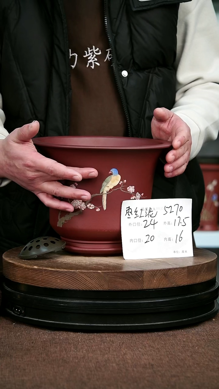 紫砂花盆花卉园艺5270+Z