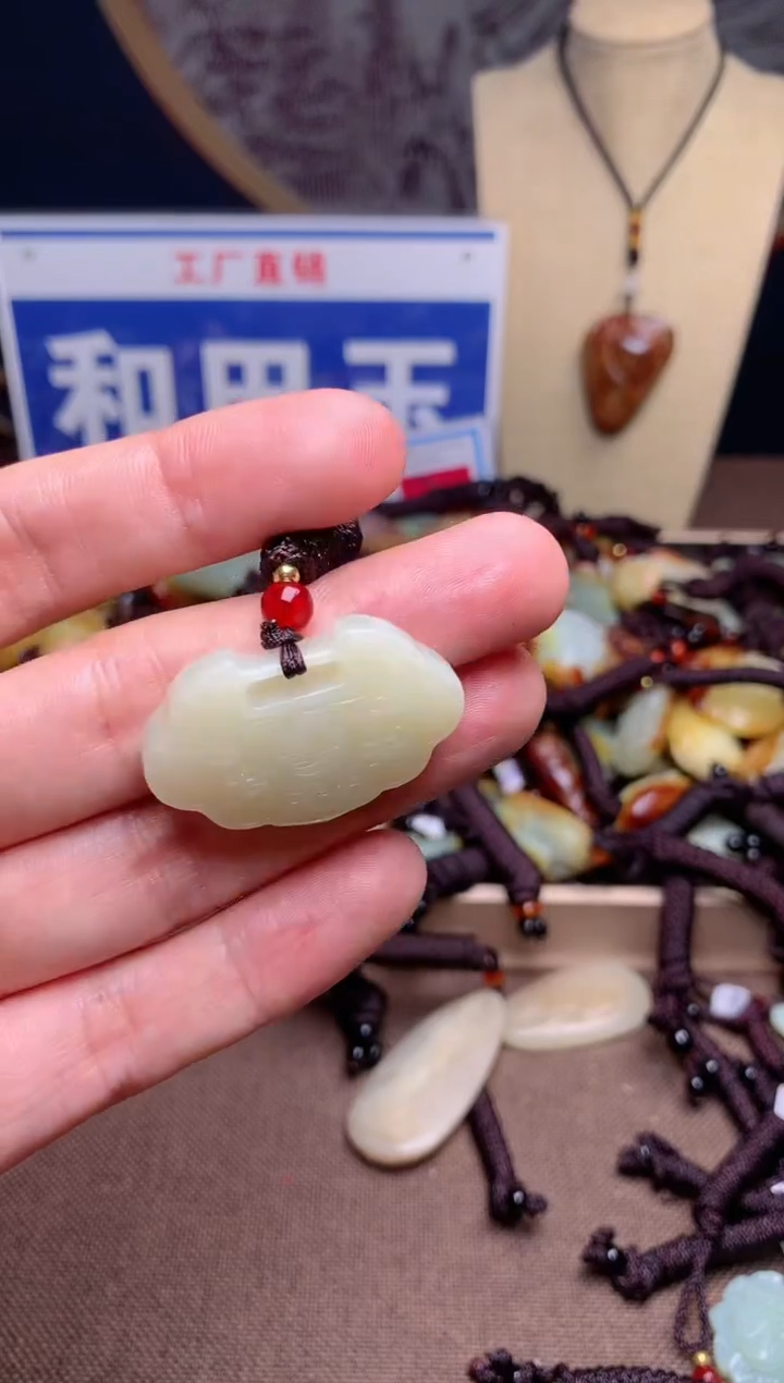 【闪购商品】和田玉颈饰未镶嵌1