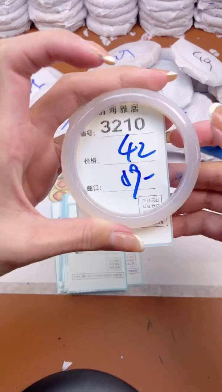 【闪购商品】玛瑙/玉髓手镯未镶嵌3210