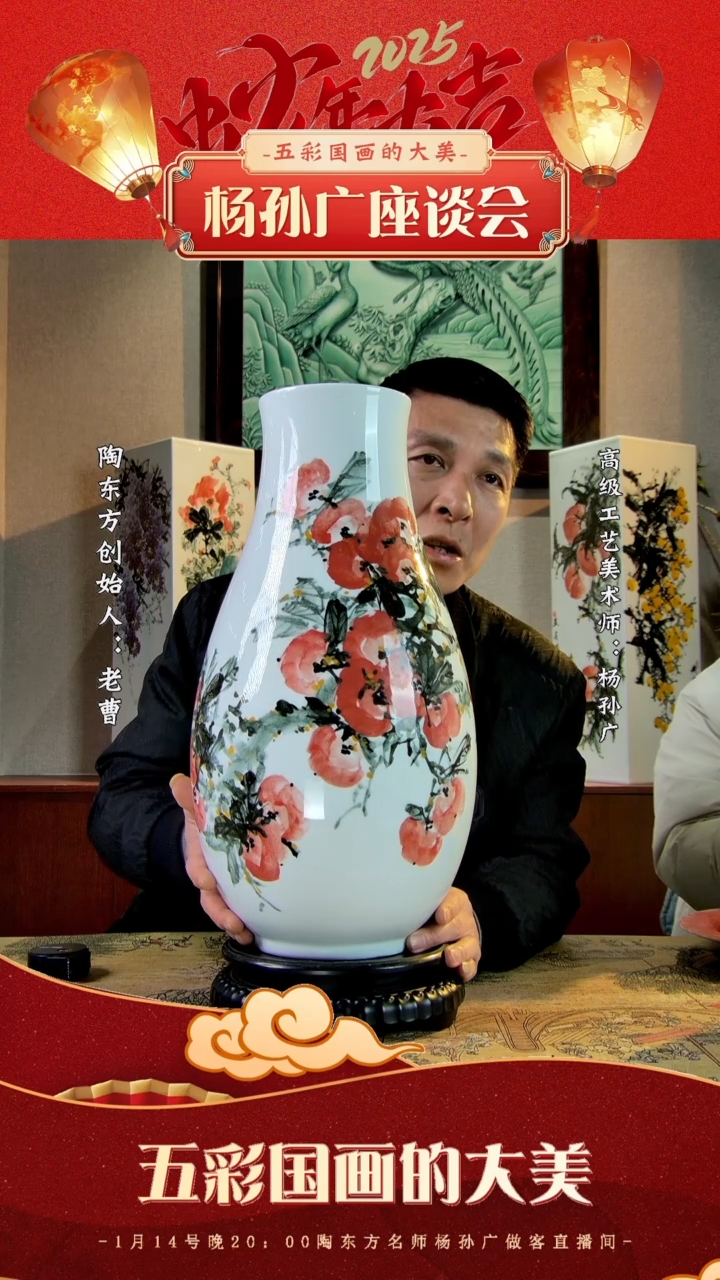 【闪购商品】其他景德镇陶东方陶瓷艺术作品花瓶瓷板画摆件