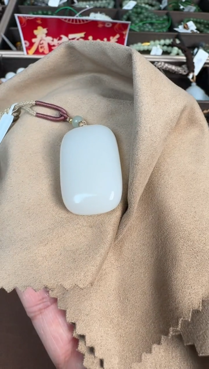 【闪购商品】和田玉吊坠未镶嵌白玉平安牌