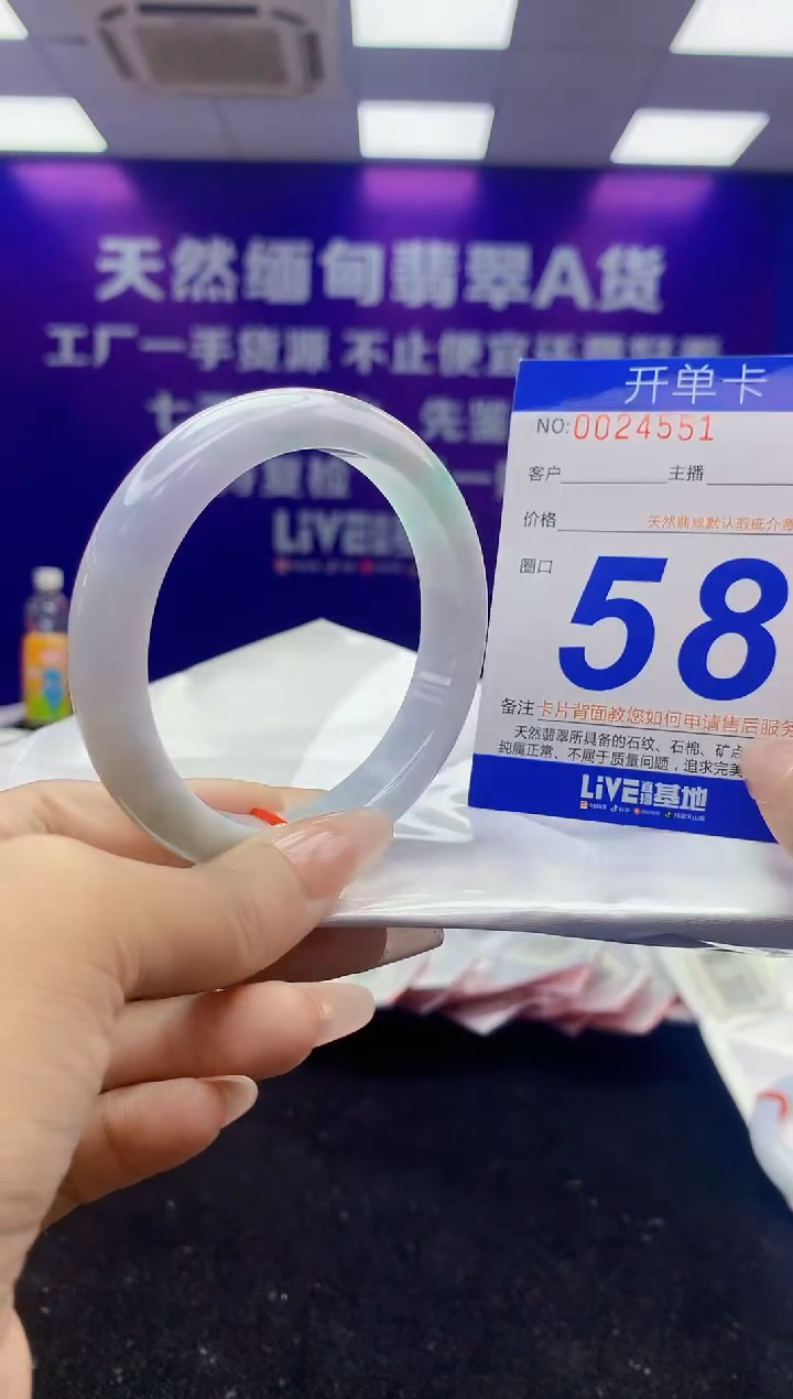 未镶嵌手镯翡翠AAAAAAAAAAAA