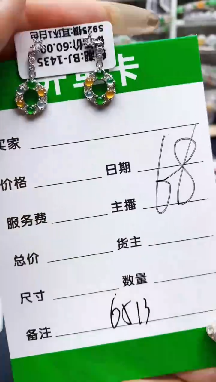 翡翠戒指银S925镶嵌6513