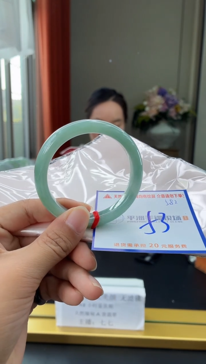 未镶嵌手镯翡翠111111111111111111