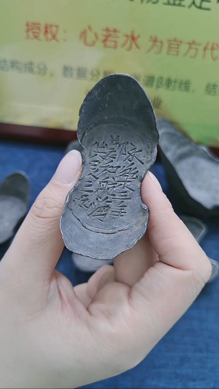 金属工艺品 三两郑和银