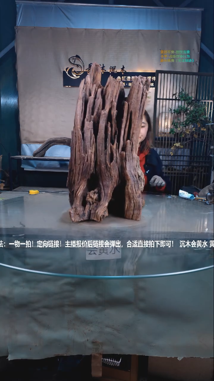 【闪购商品】景沐沉木I923景沐沉木I923 40-26-56