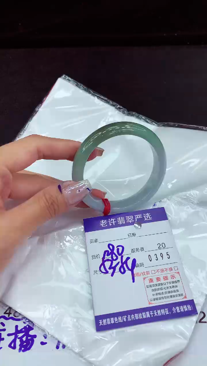 翡翠手镯未镶嵌111111111111
