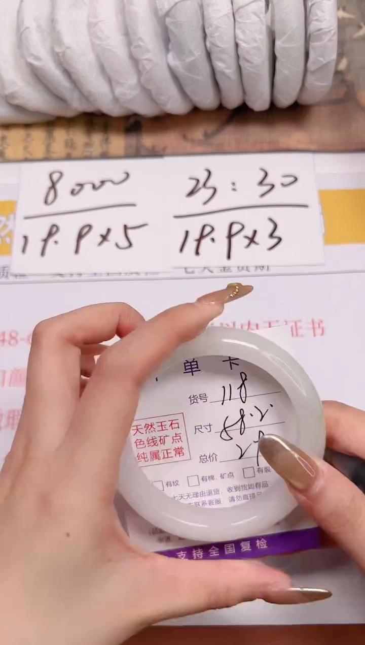 【闪购商品】石英质玉手镯未镶嵌K118-