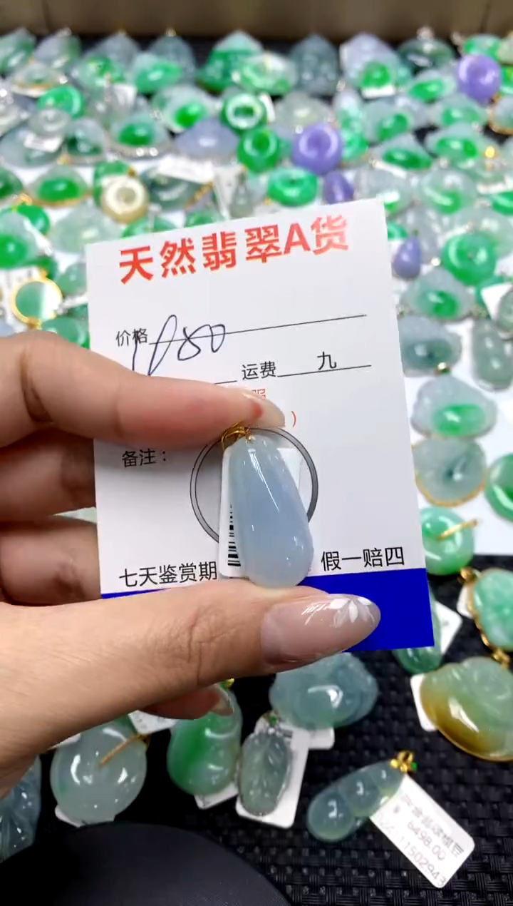 【闪购商品】翡翠颈饰18K金镶嵌11111111111111