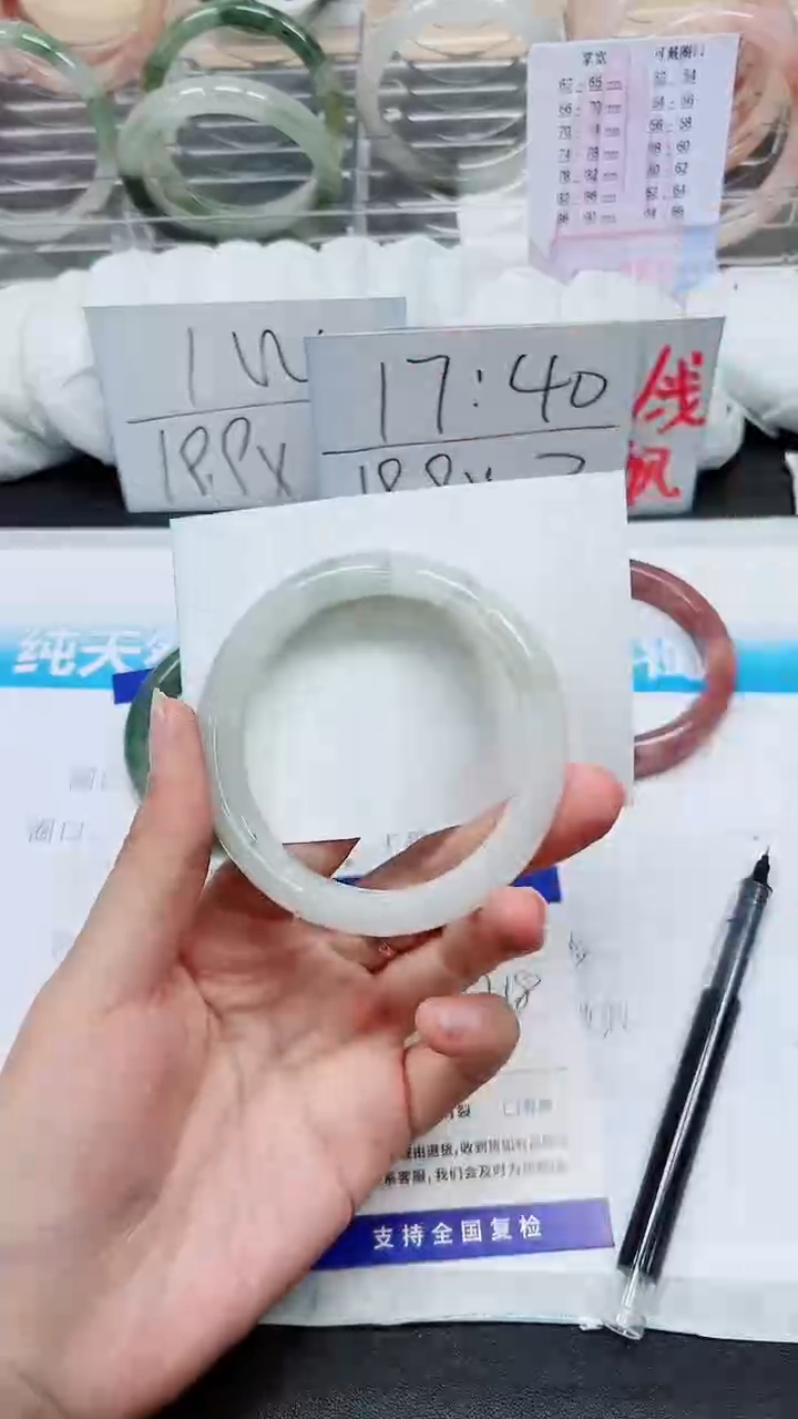 【闪购商品】石英质玉手镯未镶嵌A248-57/58