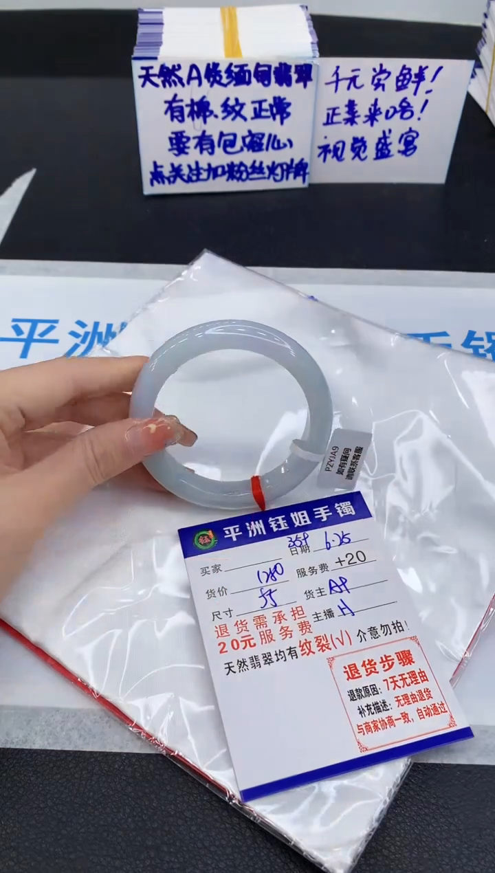 翡翠手镯未镶嵌111111111111