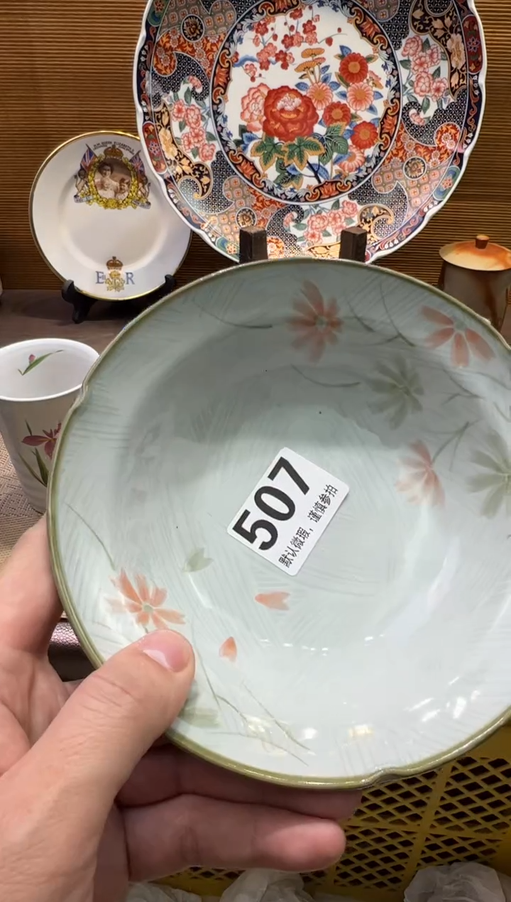 【闪购商品】陶瓷陶瓷陶瓷陶瓷陶瓷