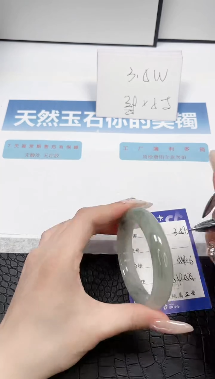 【闪购商品】石英质玉手镯未镶嵌354-54.6