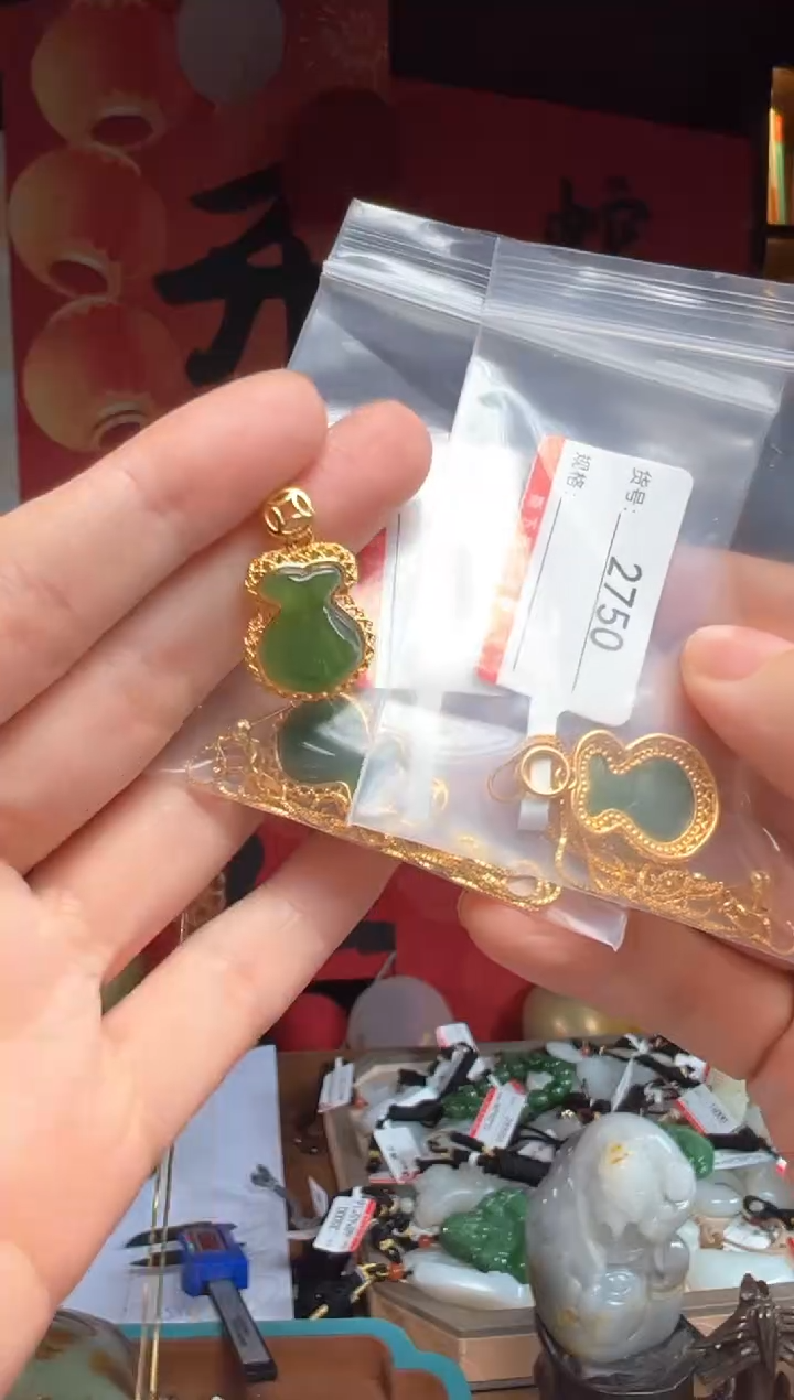 【闪购商品】和田玉吊坠未镶嵌多样性发货其中一件