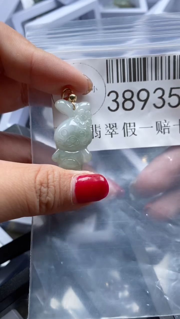 【闪购商品】翡翠吊坠(不含链)未镶嵌38935