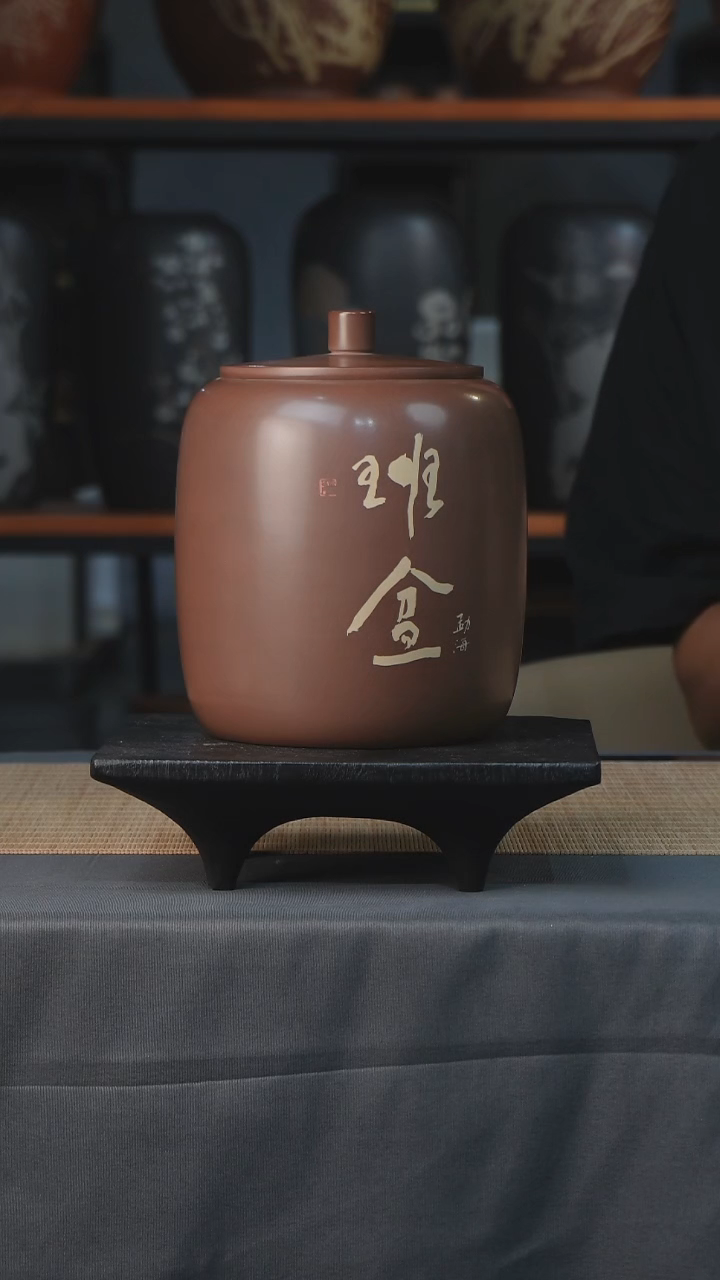  精品357克醒茶罐M2 班盆 027