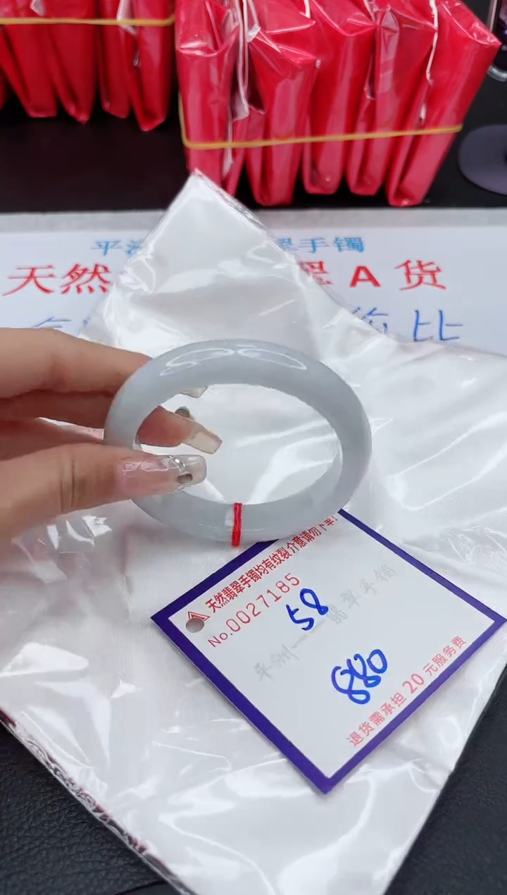 【闪购商品】翡翠手镯未镶嵌1111111111
