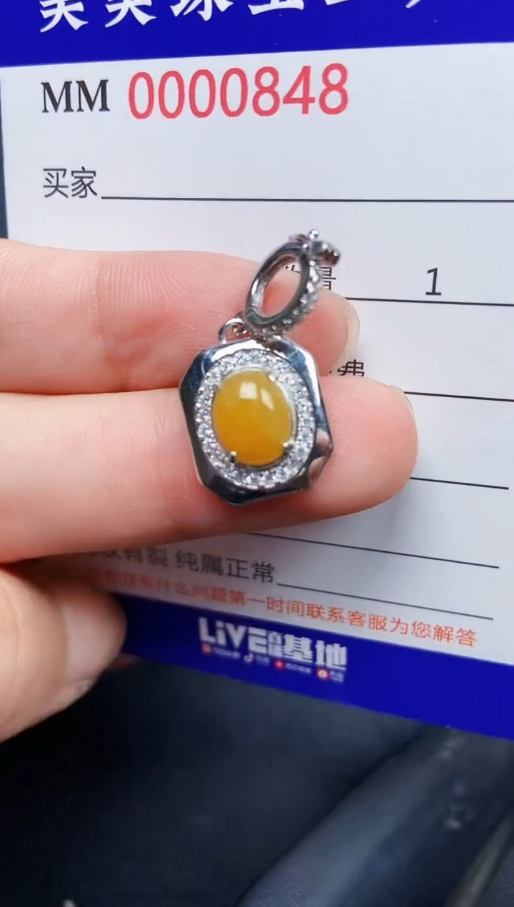 翡翠银S925镶嵌颈饰0848