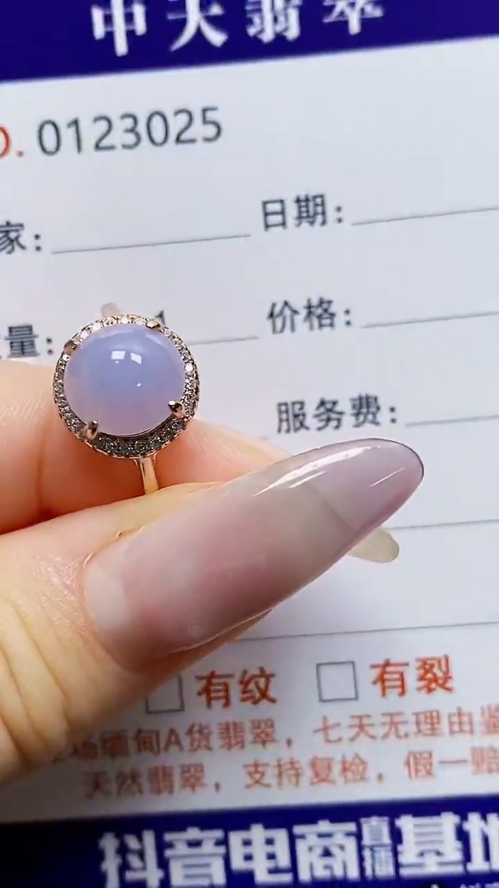 银S925镶嵌戒指翡翠3025