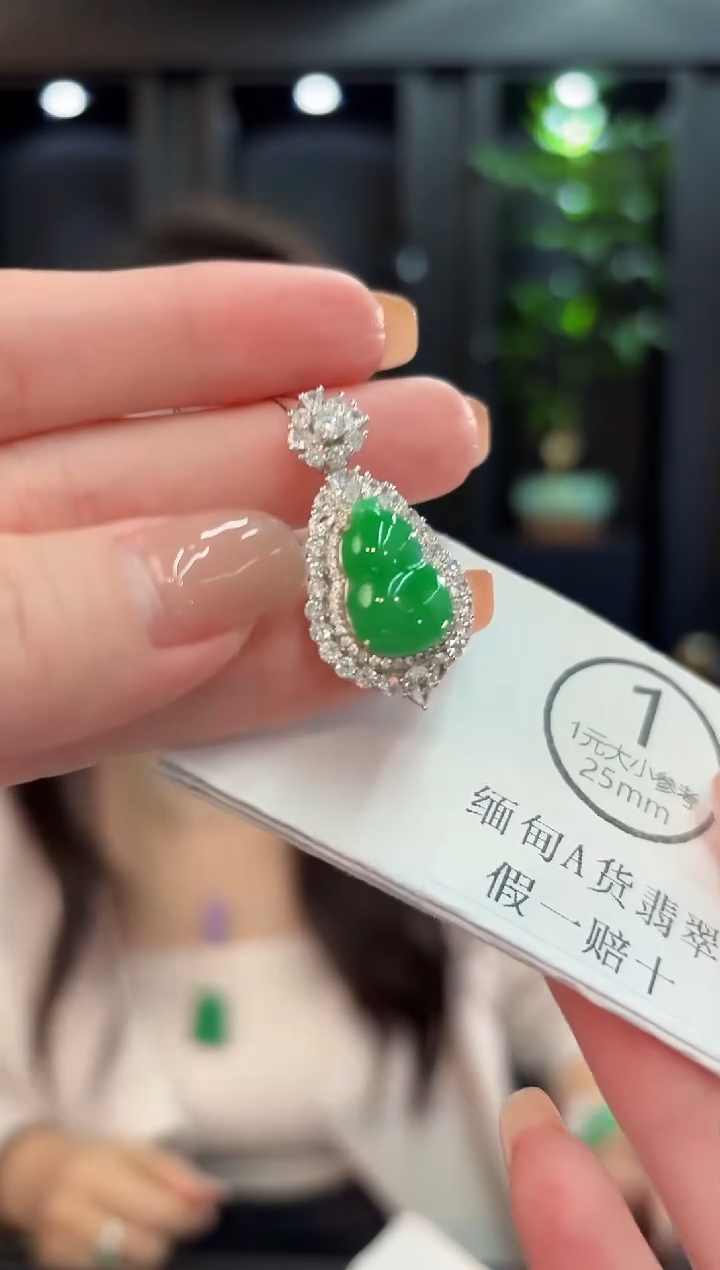 吊坠(不含链)未镶嵌翡翠 缅甸A货/支持复检/一件