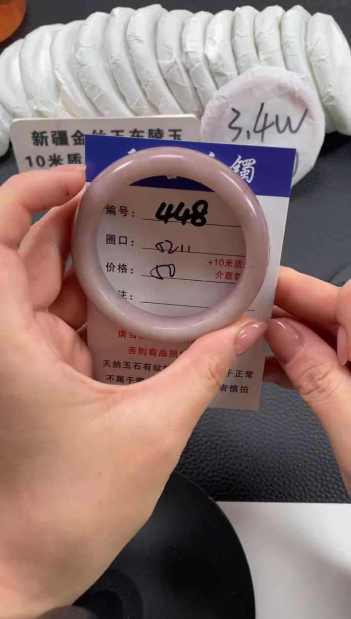 【闪购商品】石英质玉手镯未镶嵌52