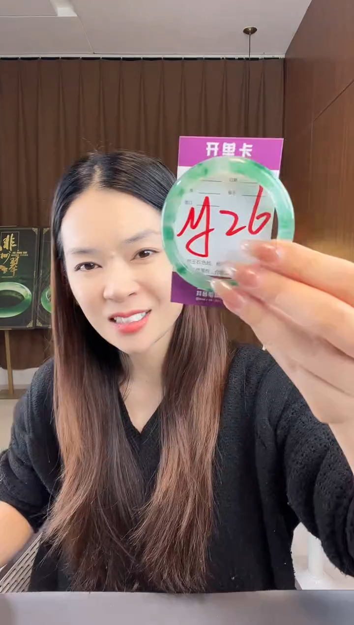 【闪购商品】石英质玉手镯未镶嵌非洲翠