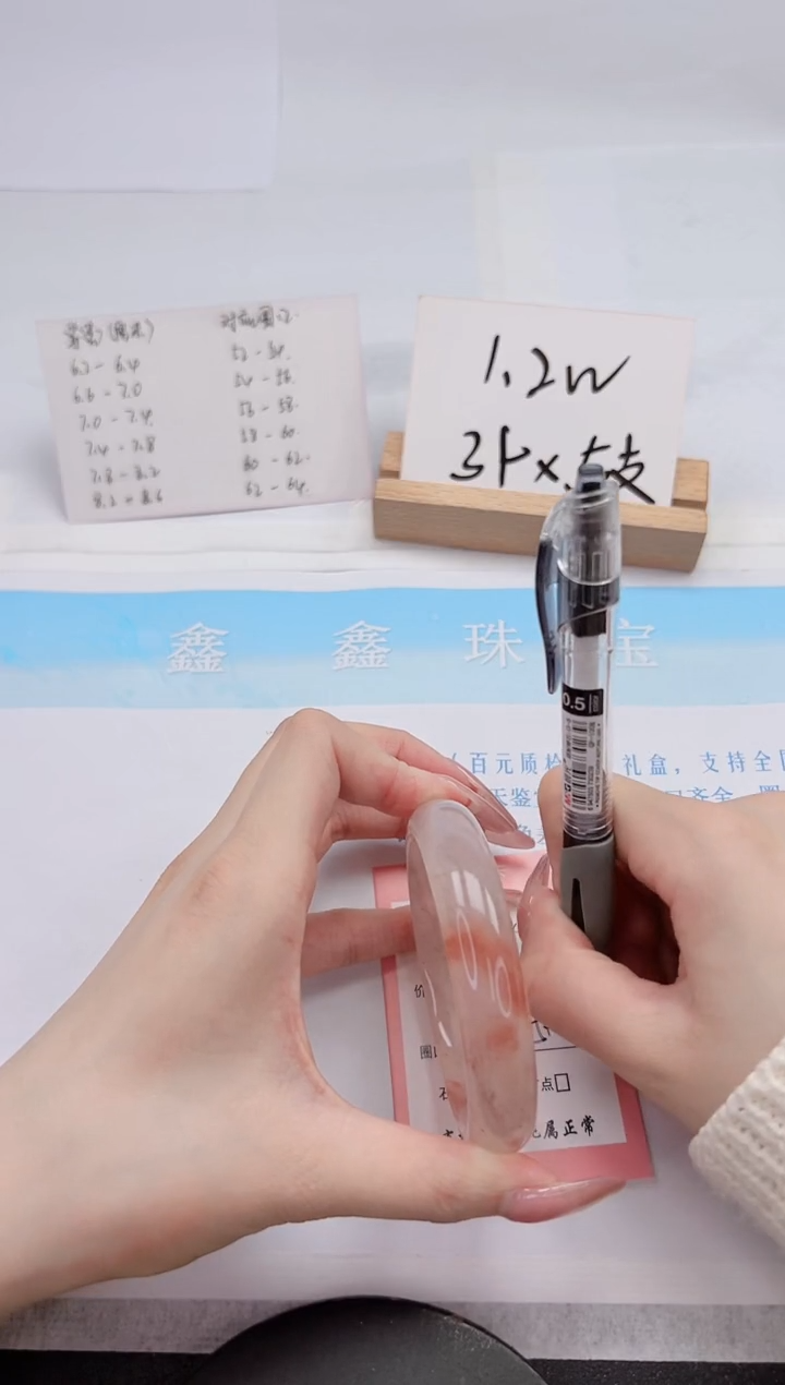 【闪购商品】石英质玉手镯未镶嵌228-59.8