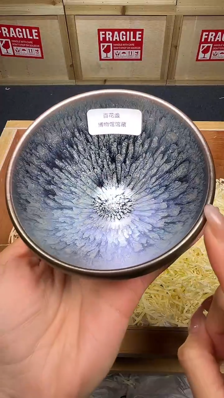 茶盏茶盏主人杯百花钵