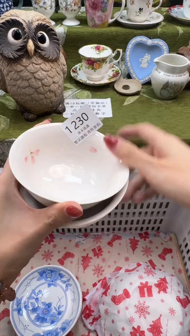 瓷片〈***〉瓷片   1 230