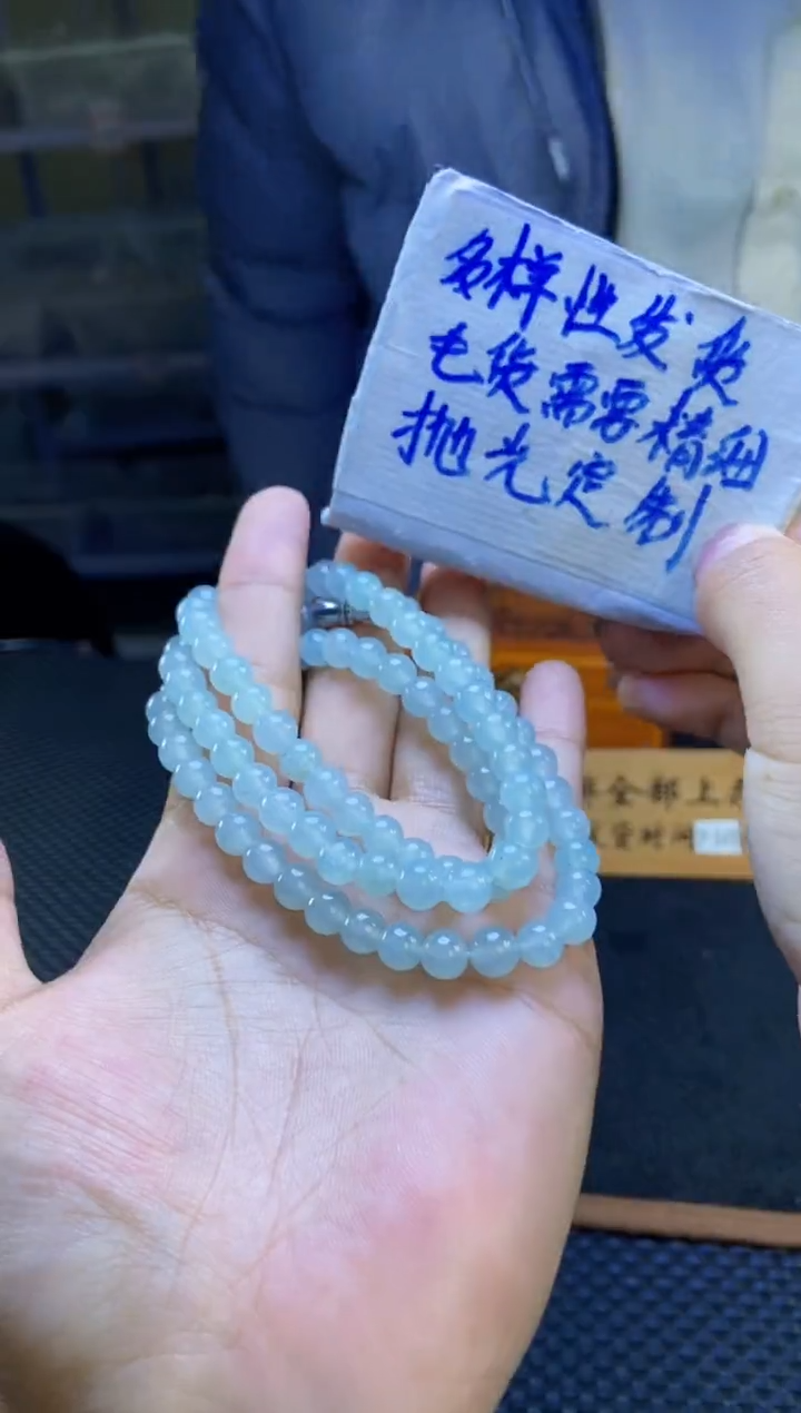 【闪购商品】定制翡翠未镶嵌天然缅甸翡翠A货，拍一发一