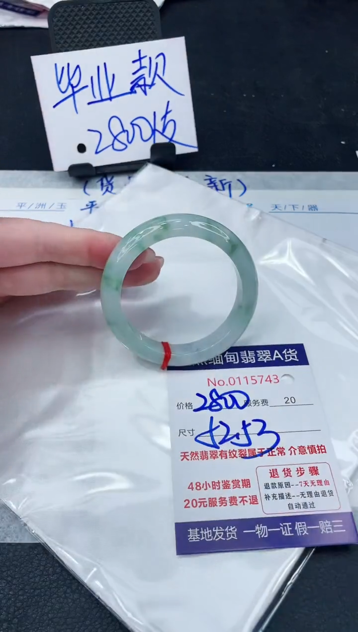 【闪购商品】翡翠手镯未镶嵌888888888888
