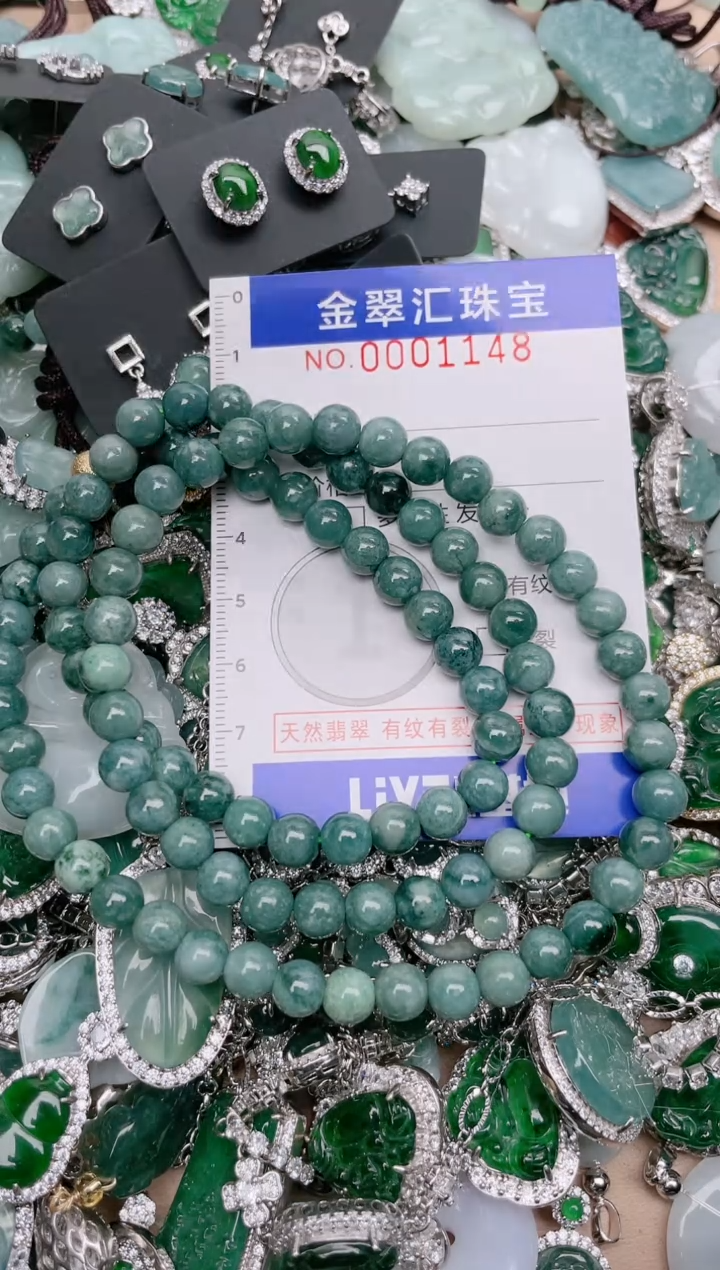 【闪购商品】翡翠颈饰未镶嵌1148........