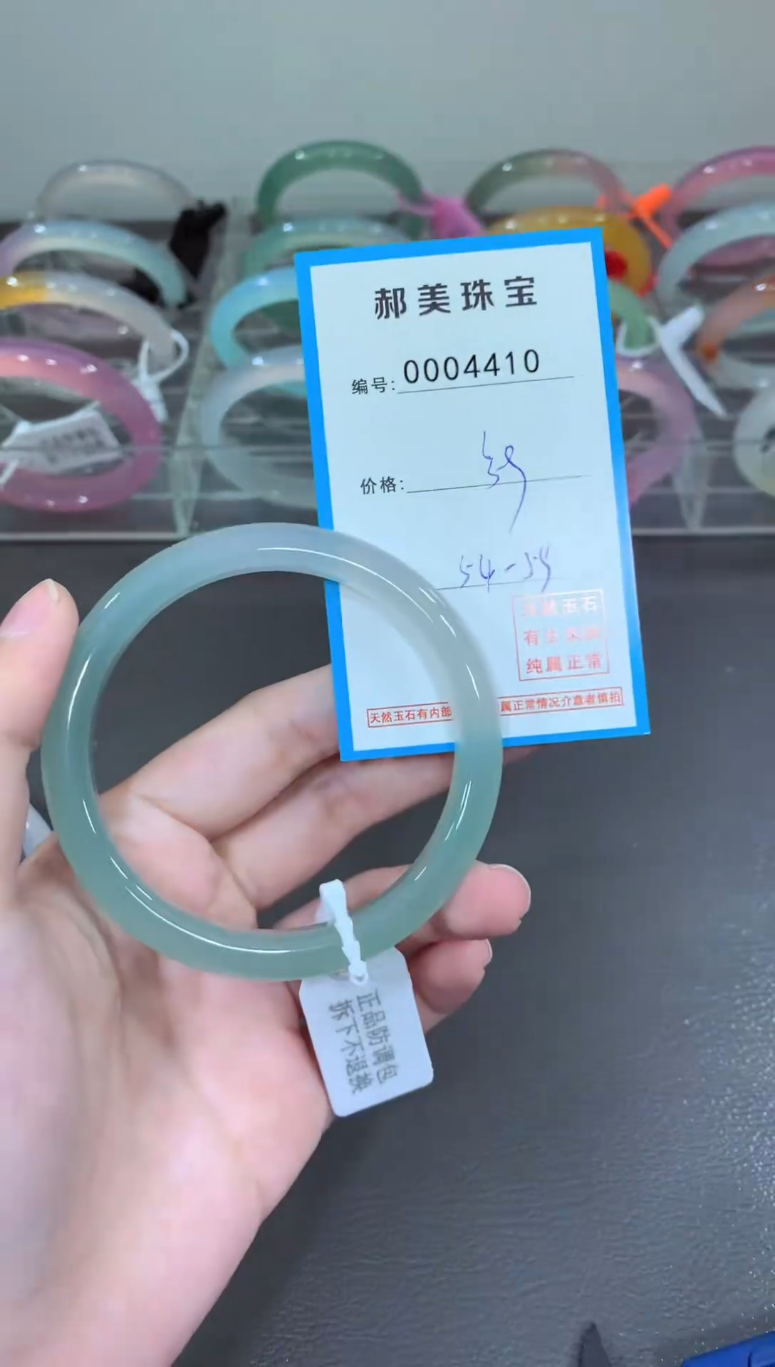 玛瑙/玉髓颈饰未镶嵌手镯