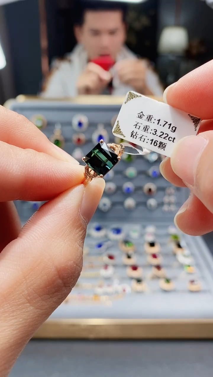 【闪购商品】碧玺戒指18K金镶嵌3.22.