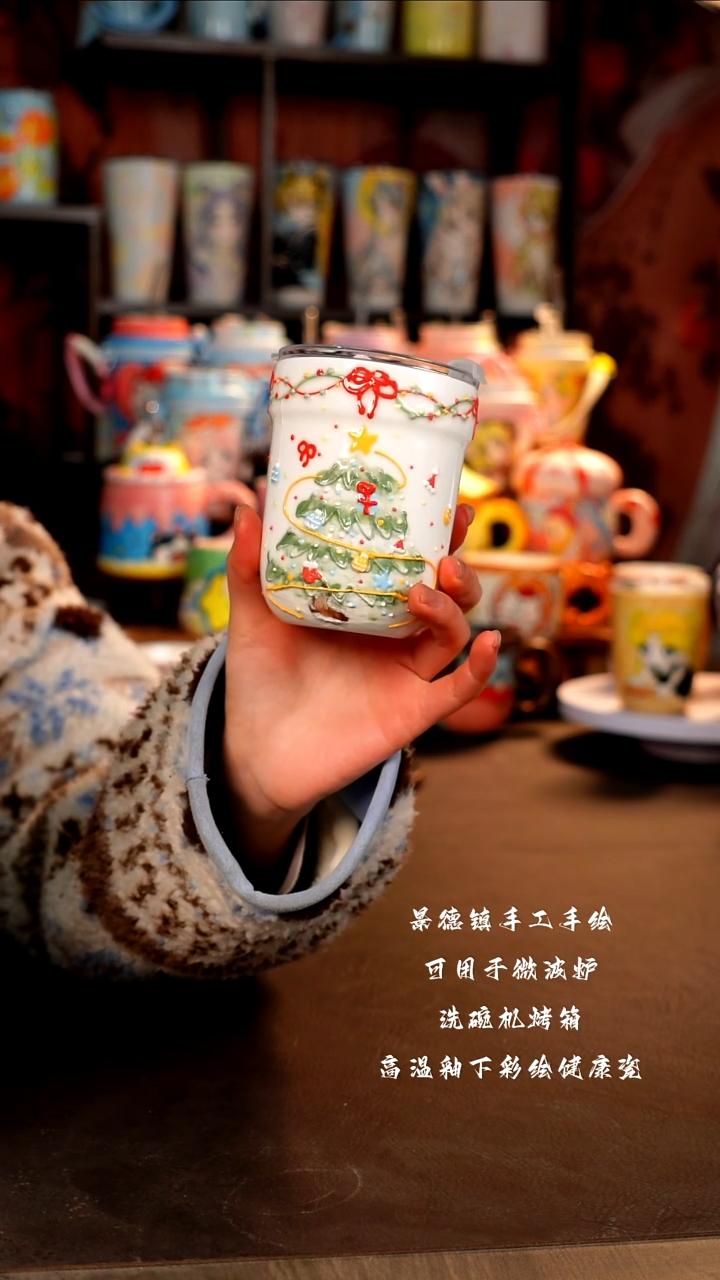 景德镇陶瓷手工手绘杯杯