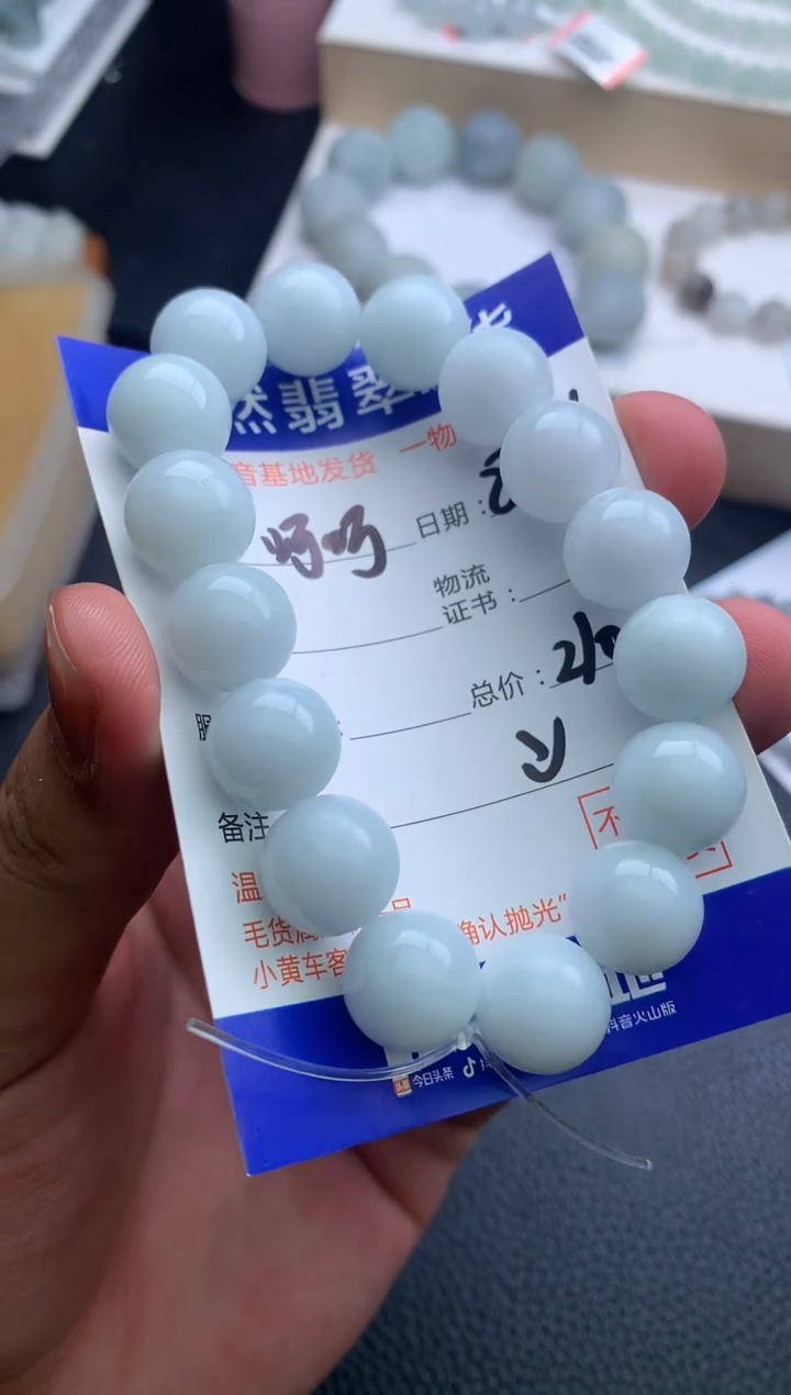 未镶嵌定制翡翠呵***呵手串