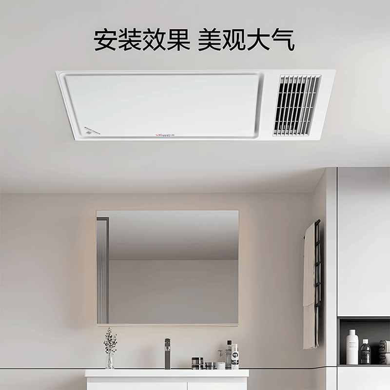 普通吊顶浴霸转换框