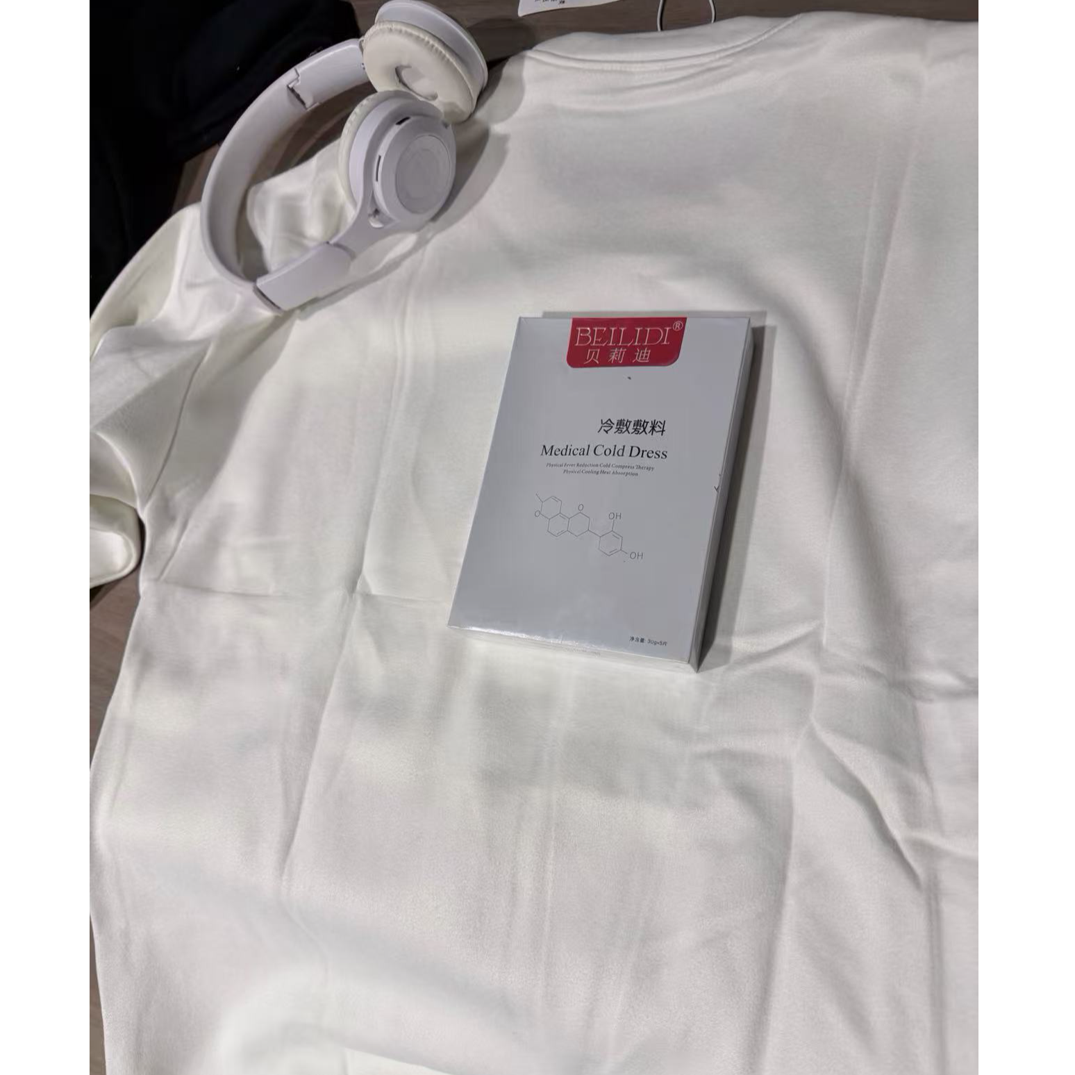 511195《冷敷面膜》休闲舒适时尚百搭打底儿童短袖30g×5片