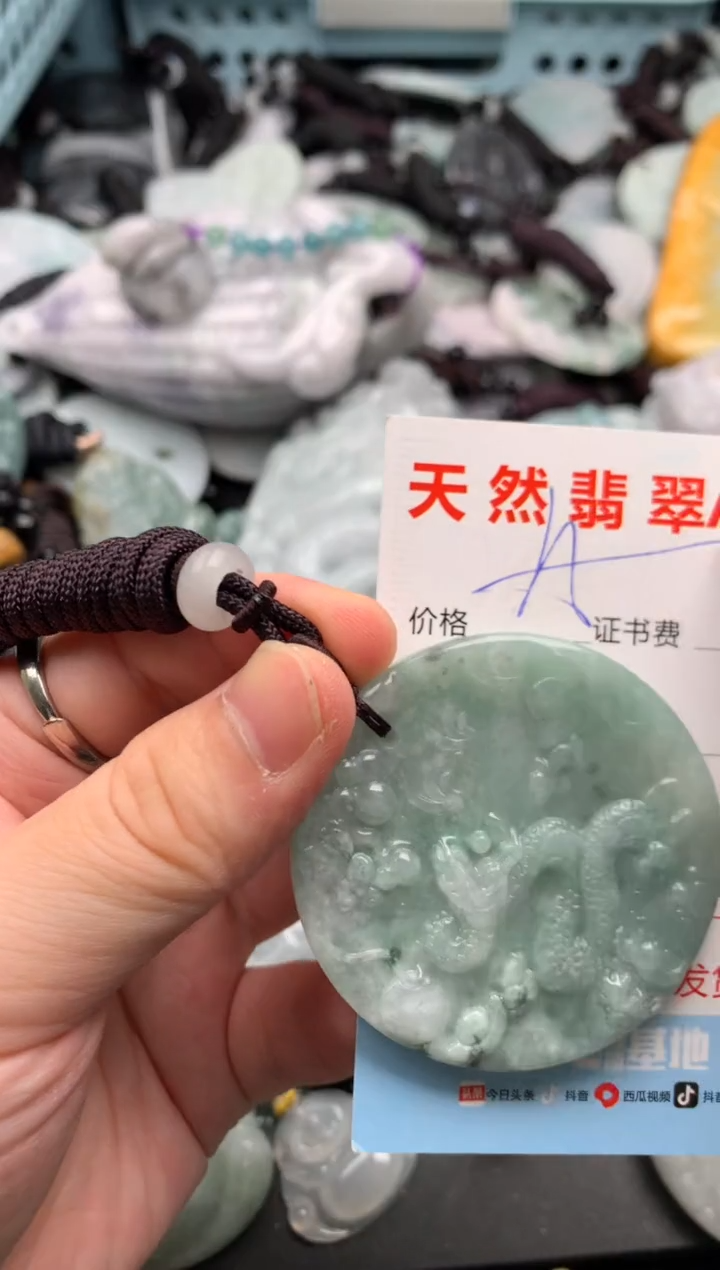 吊坠(不含链)未镶嵌翡翠1