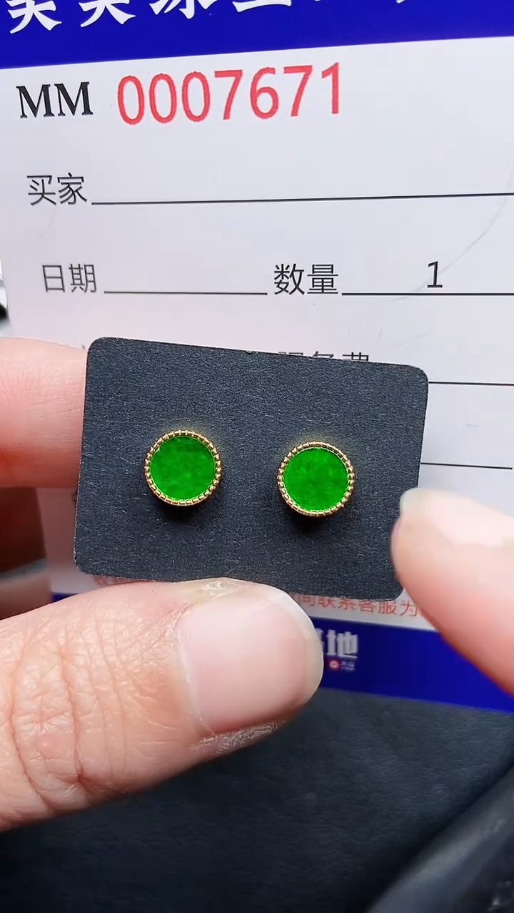 颈饰银S925镶嵌翡翠7671