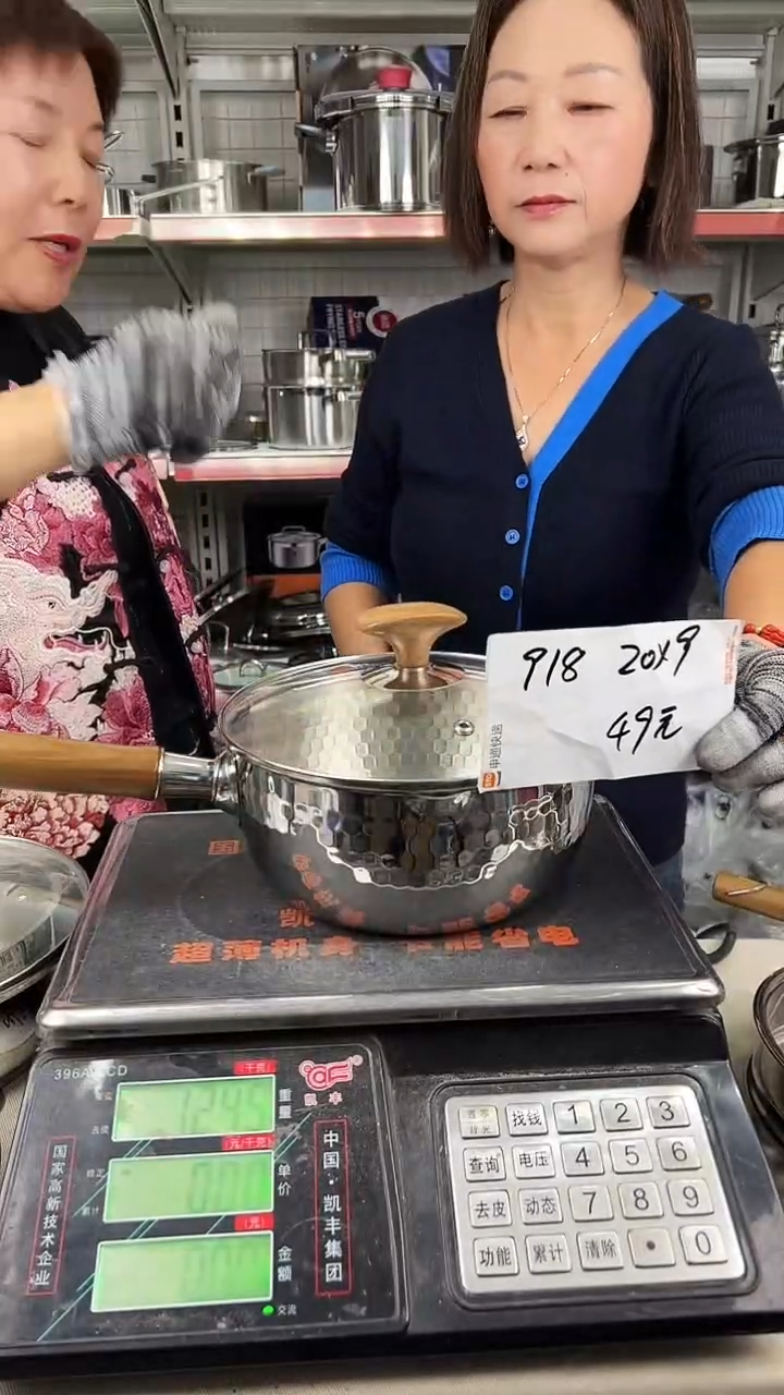 304不锈钢20*9雪平锅918