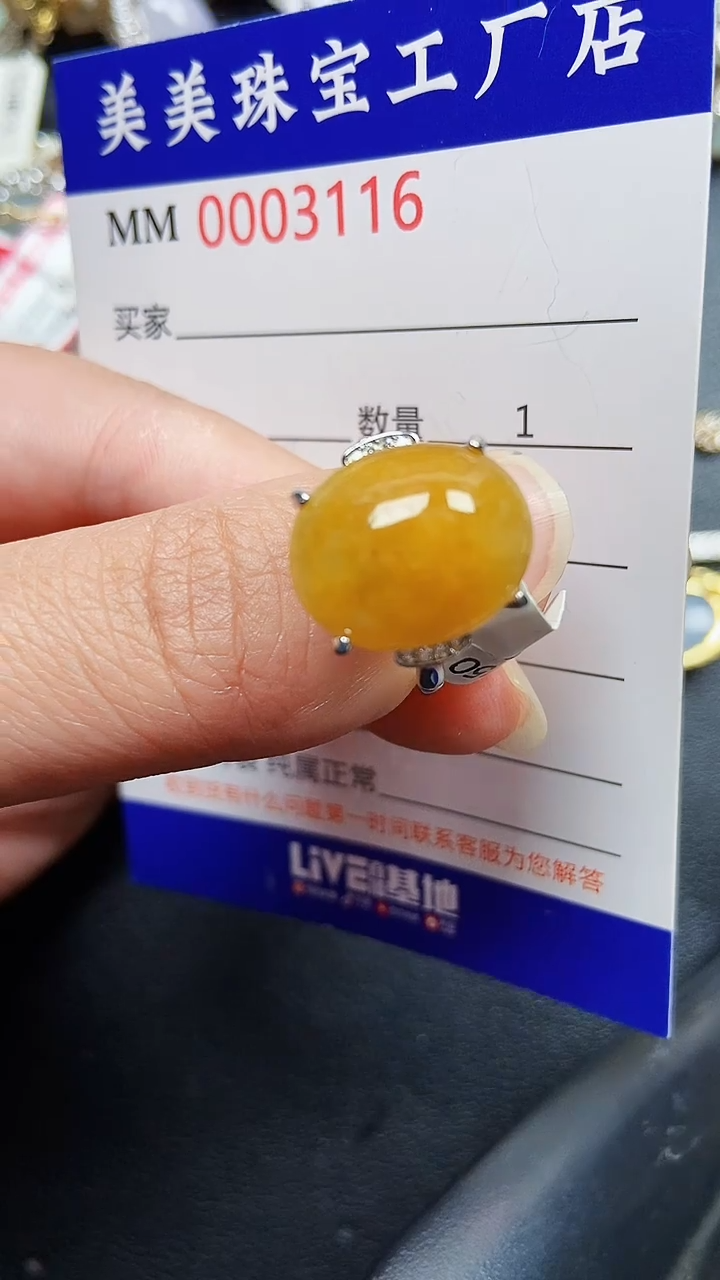 颈饰银S925镶嵌翡翠3116