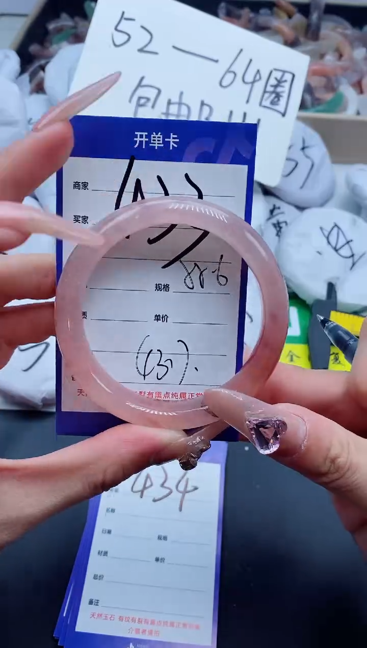 【闪购商品】石英质玉手镯未镶嵌433-56