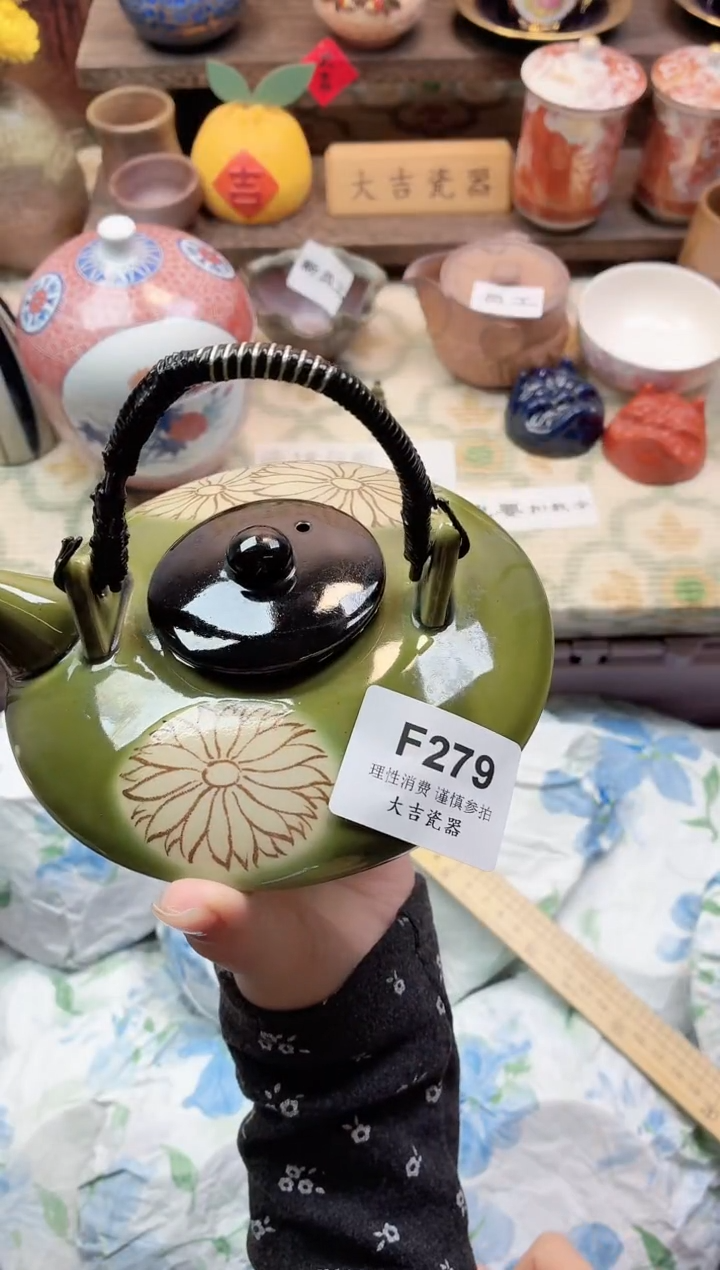 餐具七****7      F279