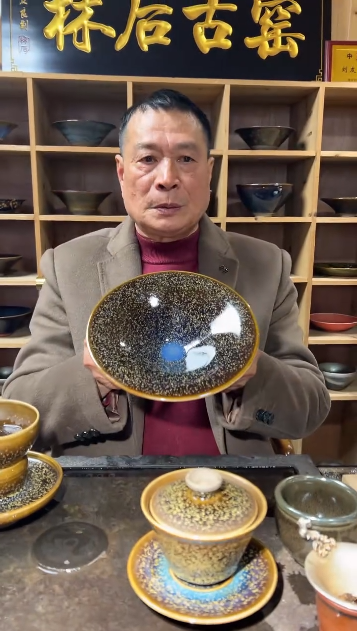 【闪购商品】茶盏29@建窑建盏刘友良